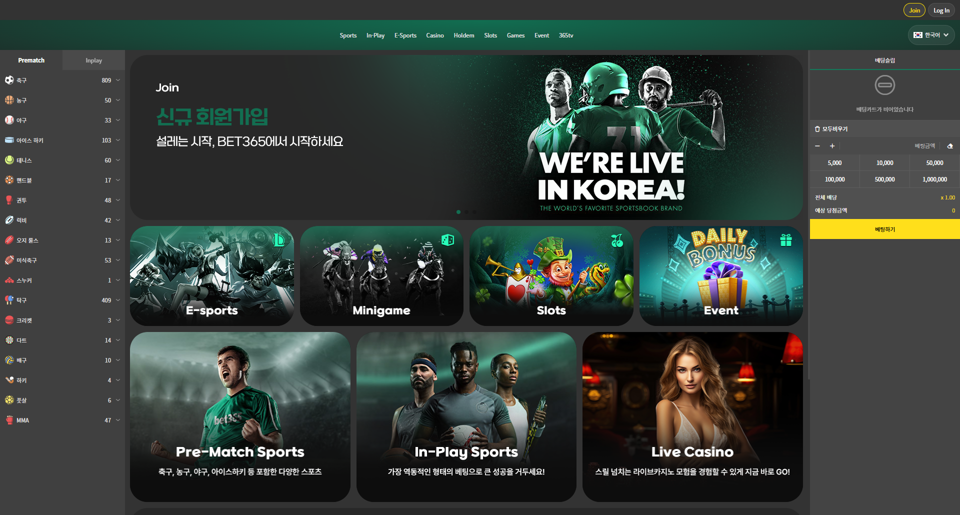 BET365KOR